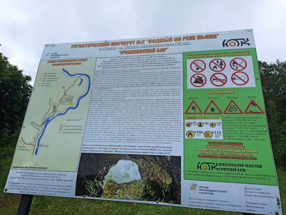 Парк-05.jpg Парк-05.jpg