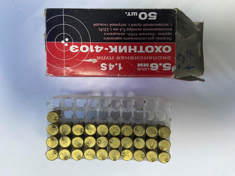 Патроны.jpg Патроны.jpg