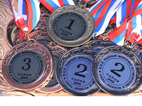 Награды лыжного мемориала им. Музрукова