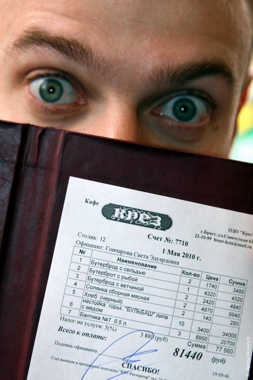 Цены в местных рублях