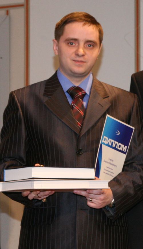 Алексей Кленов