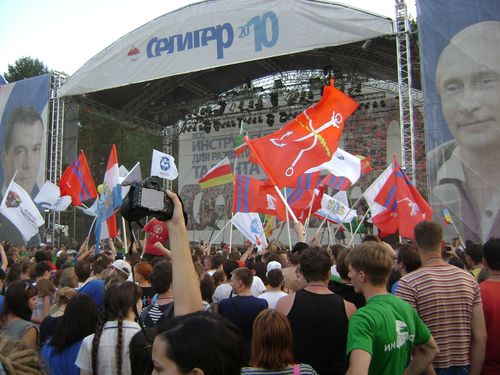 Селигер 2010