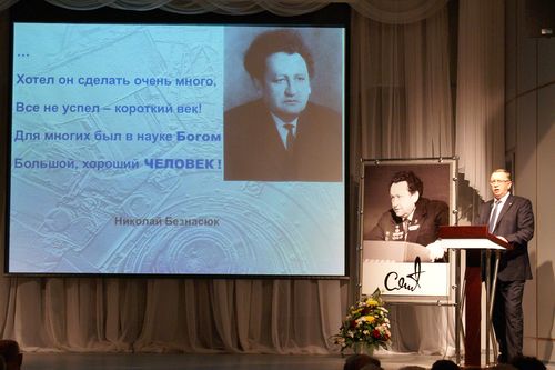 На НТС с докладом выступил директор ИЛФИ С.Гаранин