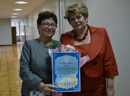 Вручение благодарственного письма  Ю.Д. Лукиной