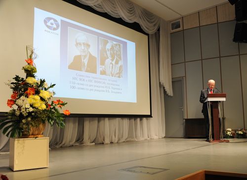 С докладом выступает Р.И. Илькаев