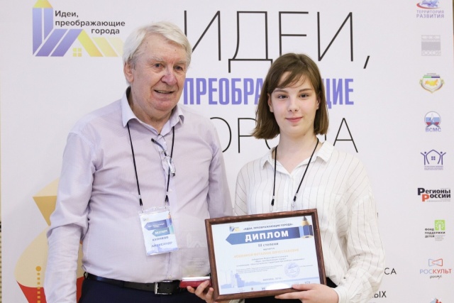 Иошкина.jpg Иошкина.jpg