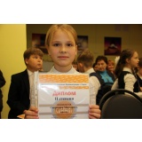 2_награждение30.jpg 2_награждение30.jpg