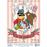 Vorevil.jpg Vorevil.jpg