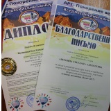 Звездопад.jpg Звездопад.jpg