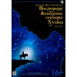 афиша.jpg афиша.jpg