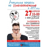 nalog_101.jpg nalog_101.jpg