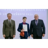 Награждение.jpg Награждение.jpg