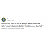 Пётр1.png Пётр1.png