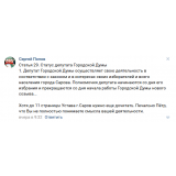 Пётр2.png Пётр2.png