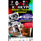 фотоконкурс.png фотоконкурс.png