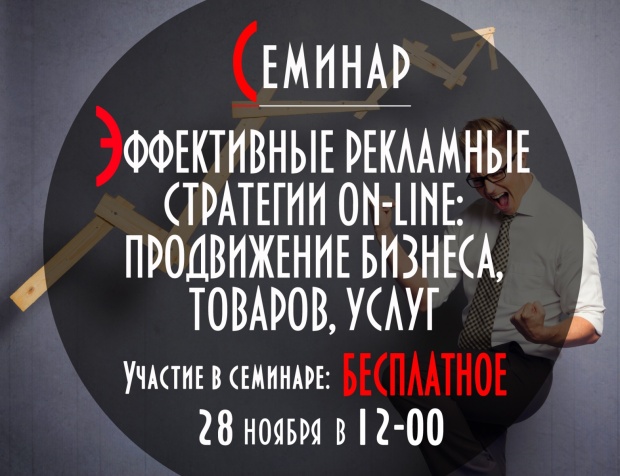 2_Reklama.jpg 2_Reklama.jpg