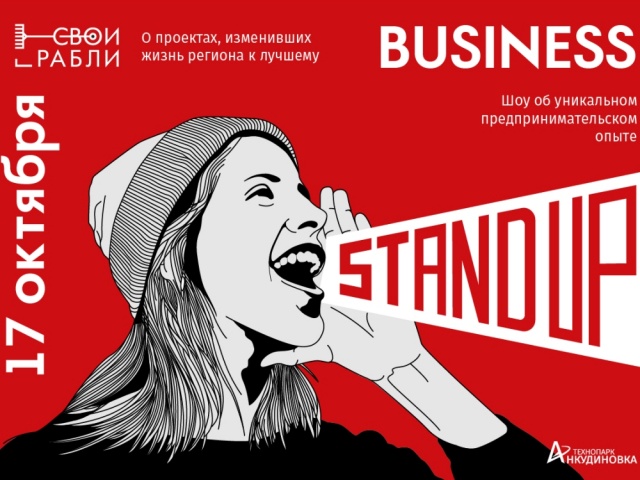 stendup.jpg stendup.jpg