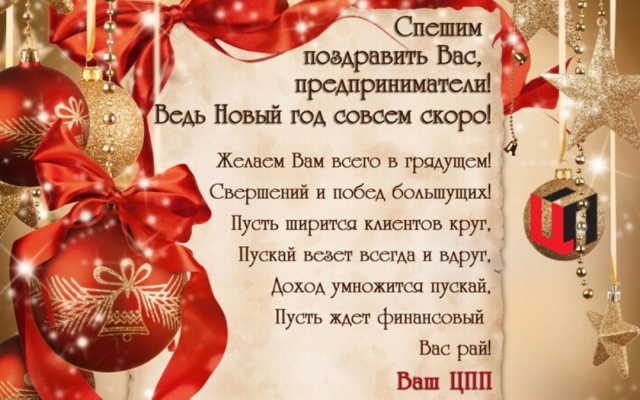 Pozdr2020.jpg Pozdr2020.jpg