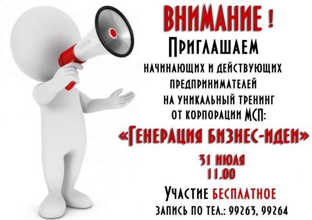 31iyulya.jpg 31iyulya.jpg