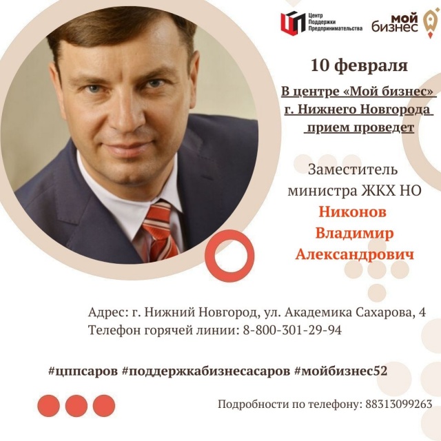 10.02.20.jpg 10.02.20.jpg