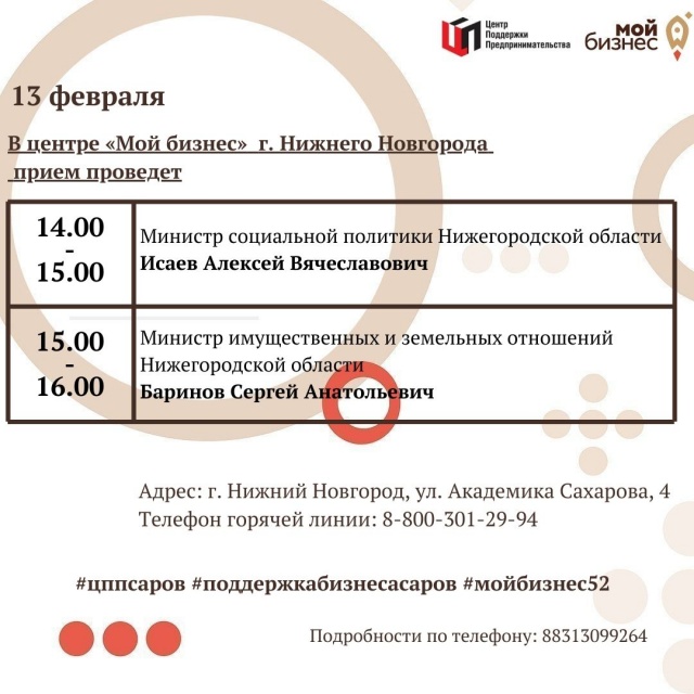 13.02.20.jpg 13.02.20.jpg