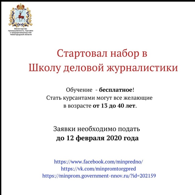 zhyrnalistika.jpg zhyrnalistika.jpg