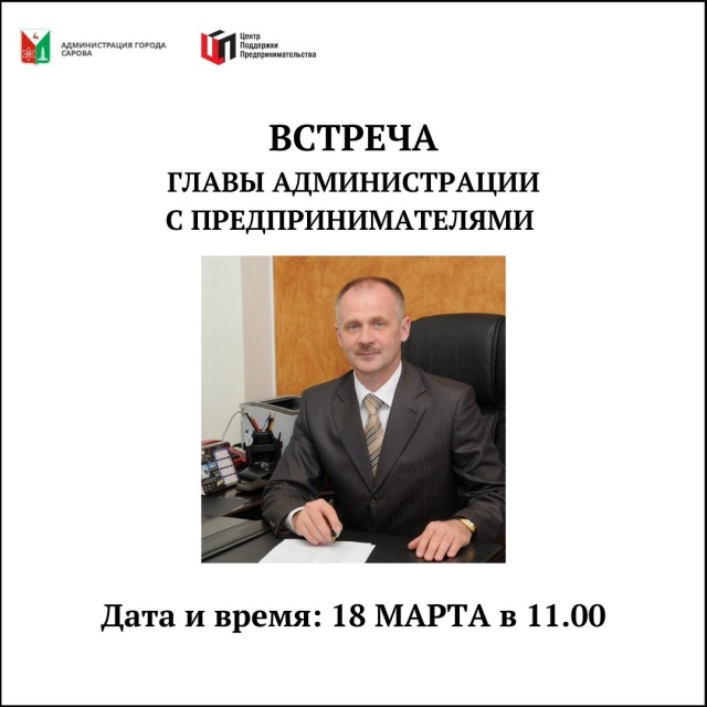 vstrecha.jpg vstrecha.jpg