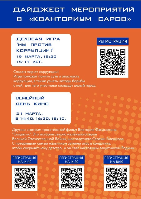 photo_2020-03-16_08-28-25.jpg photo_2020-03-16_08-28-25.jpg