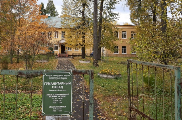 Gumsklad-2019-1.jpg Gumsklad-2019-1.jpg