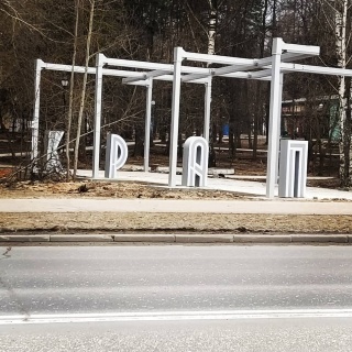 92365763_224125078685302_5732485614436399280_n.jpg 92365763_224125078685302_5732485614436399280_n.jpg