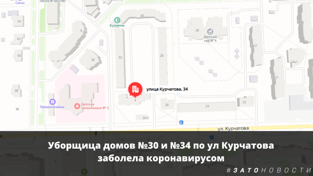 курчатова.png курчатова.png