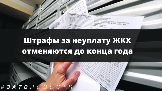 жкх.png жкх.png