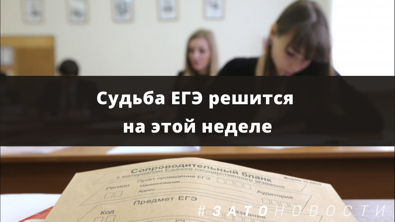 егэ.png егэ.png