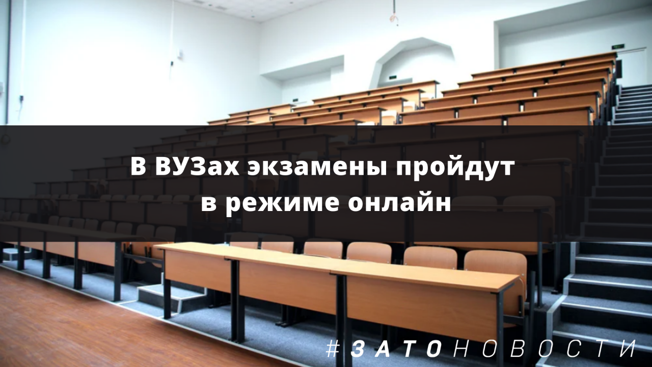 вузы.png вузы.png