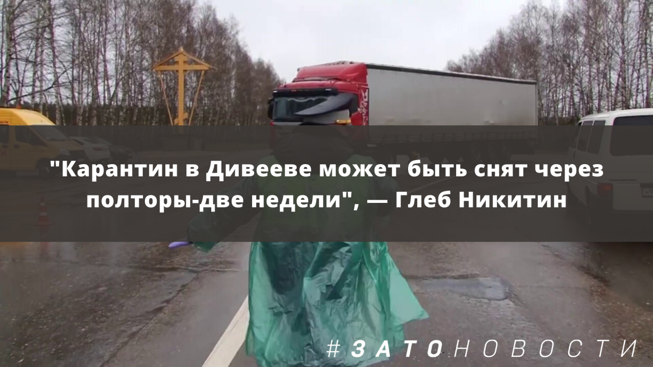 дивеево.png дивеево.png