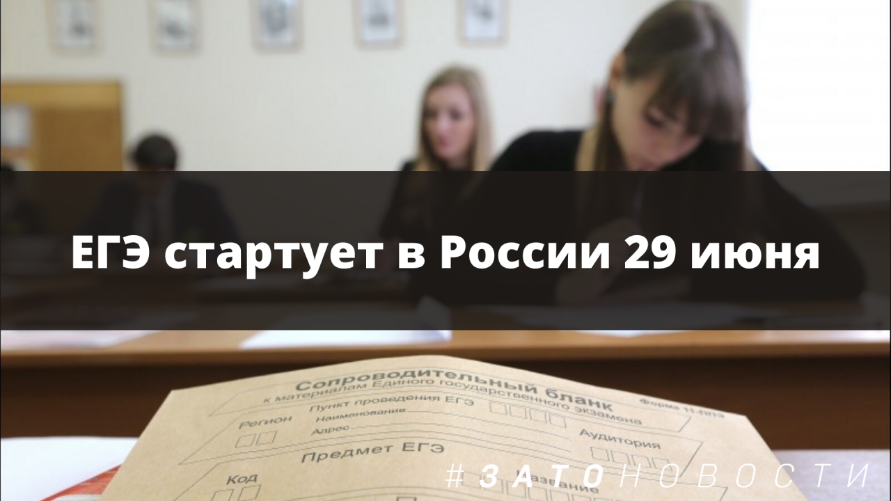 егэ.png егэ.png