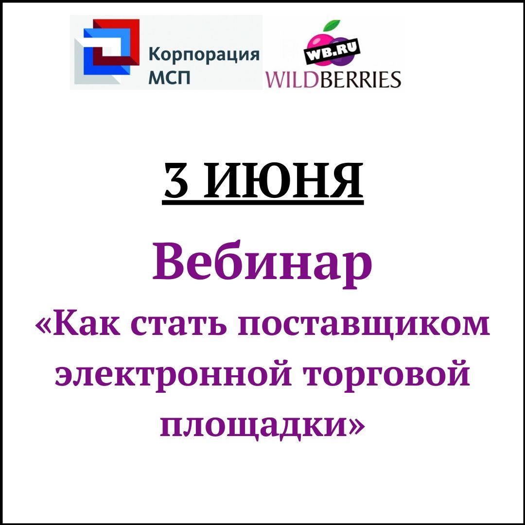 Vebinar030620.jpg Vebinar030620.jpg