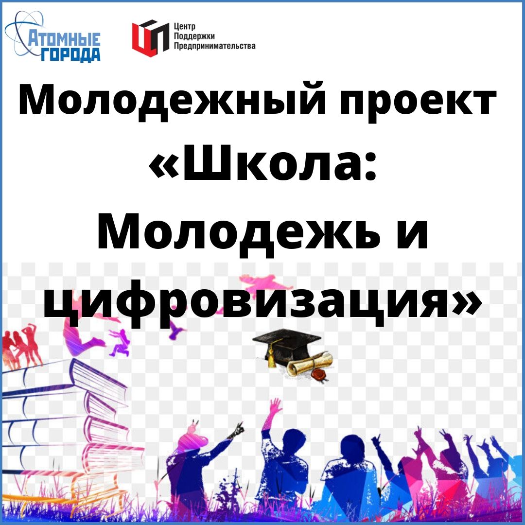 molodproekt.jpg molodproekt.jpg