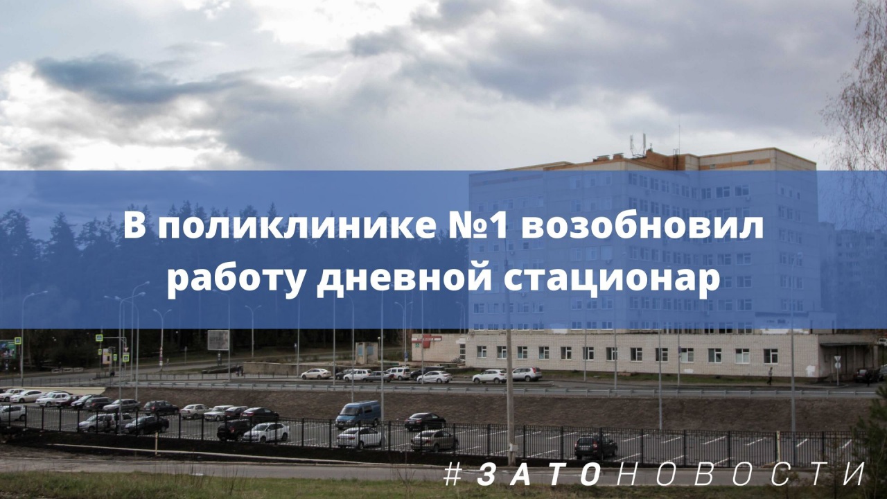 поликлиника.jpg