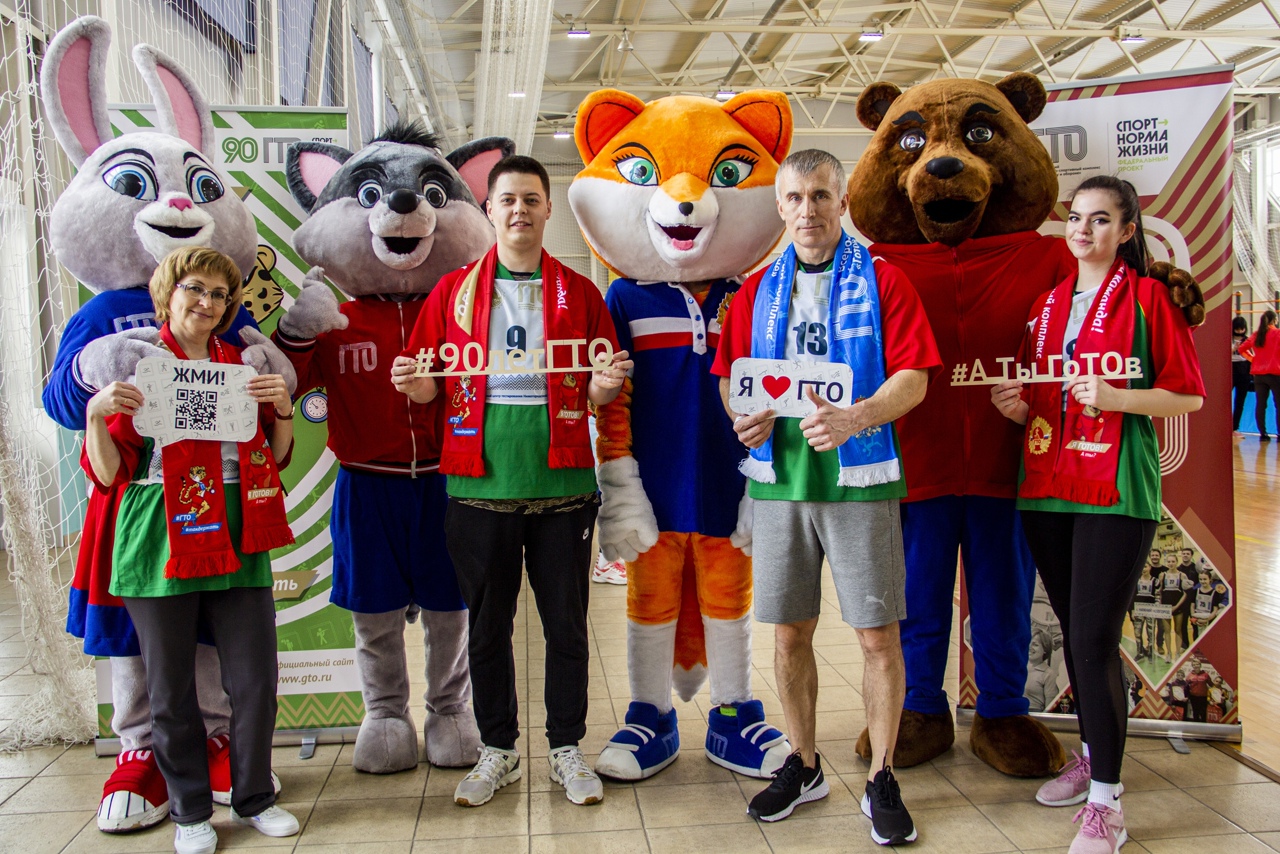 ГТО.jpg ГТО.jpg