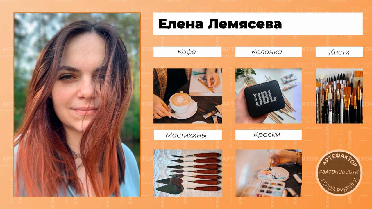 артефактор.jpg артефактор.jpg