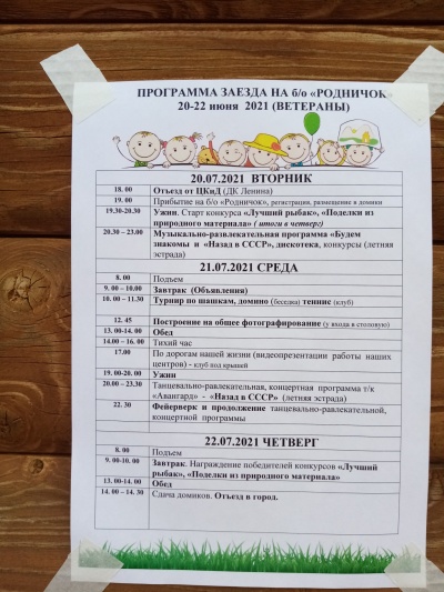 IMG_20210721_181356.jpg IMG_20210721_181356.jpg