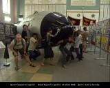 100 Mтонн и группа