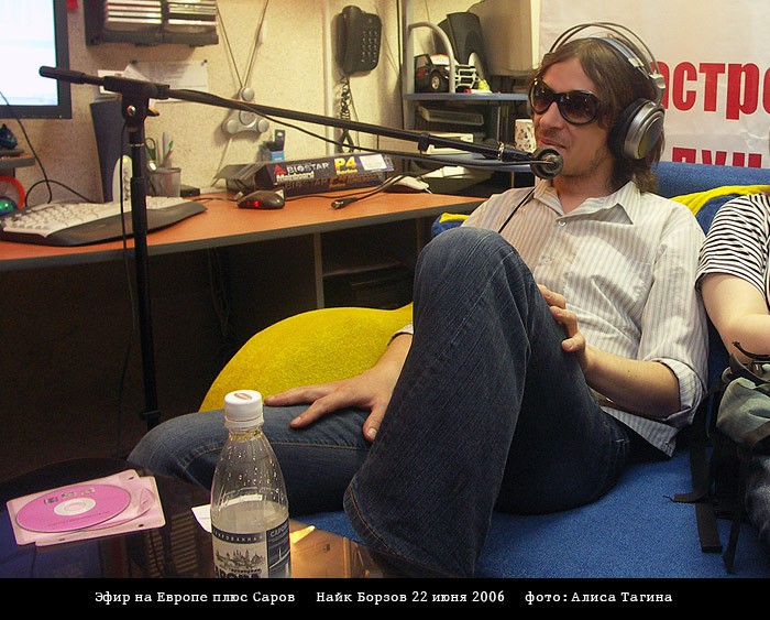 Я - свободный человек