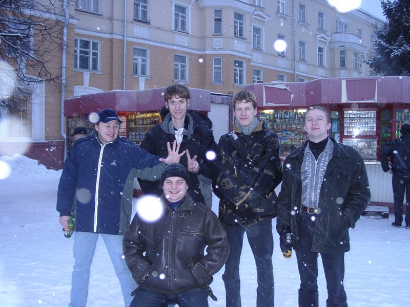 Сжние флага