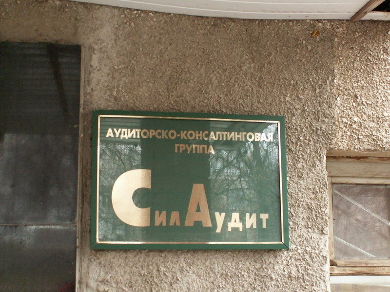 Город 4_resize.JPG