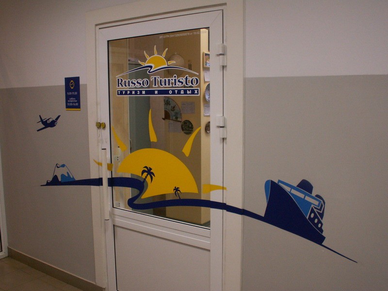 Тур.Агенство_resize