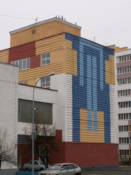 Дом радуга 2_resize