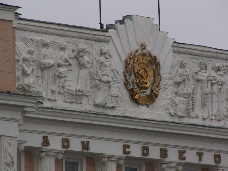 Символы 12_resize