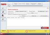 Nero Burning ROM 8-2